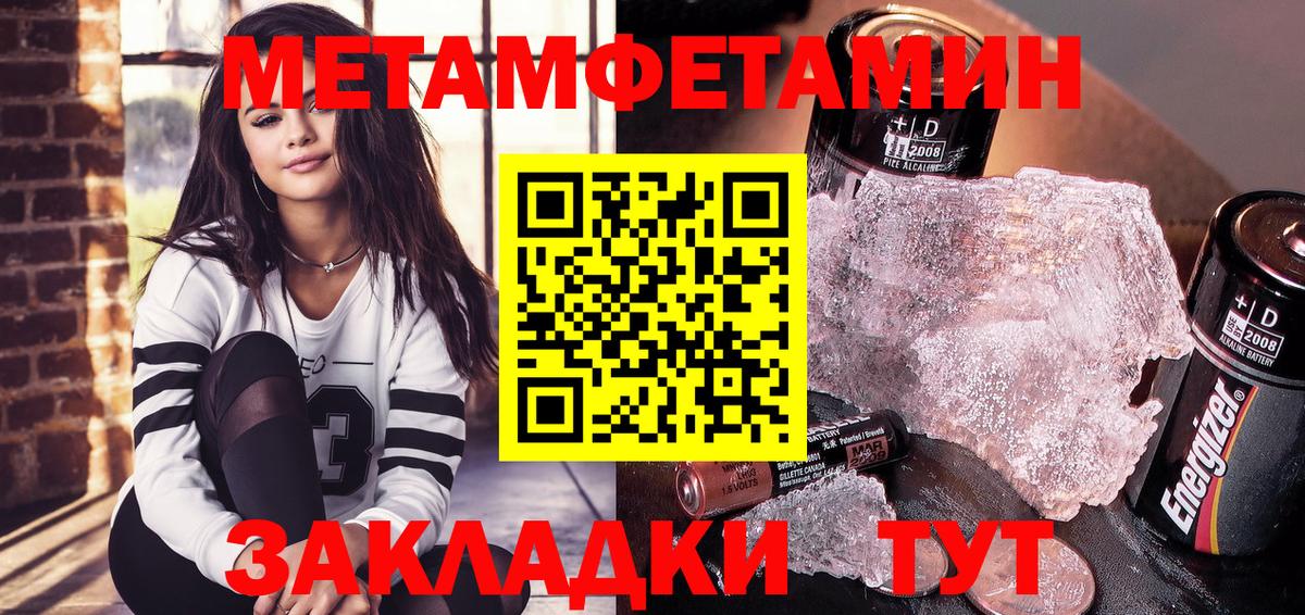АМФЕТАМИН 97% Азнакаево