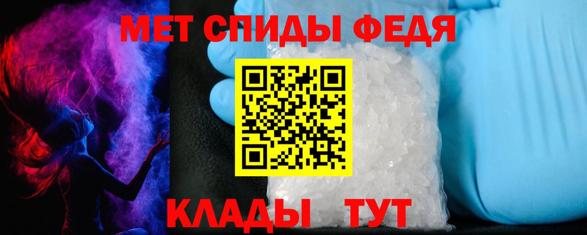 Азнакаево  Амфетамин Premium  Amphetamine  Вход с VPN 