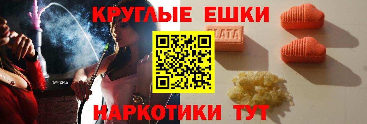 дарк нет клад  Экстази ешки  Вход с VPN  Ecstasy  Азнакаево  ЭКСТАЗИ 280 MDMA 