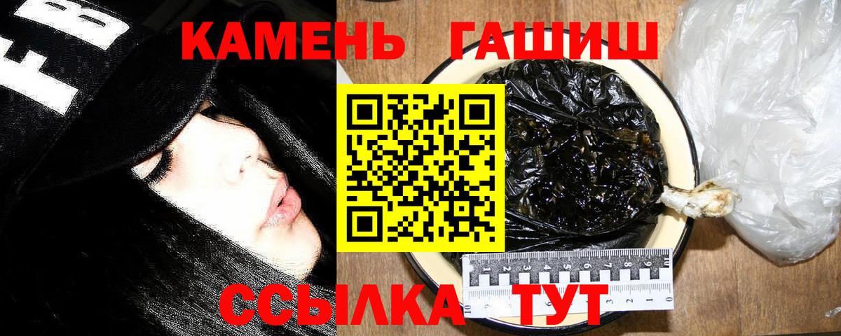 ГАШИШ VHQ  Вход с VPN  Азнакаево  ГАШИШ хэш 
