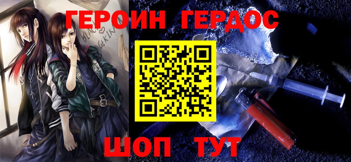 Азнакаево  Героин афганец  Вход с VPN 