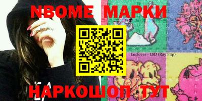дурь Ачхой-Мартан