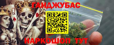 дурь Ачхой-Мартан