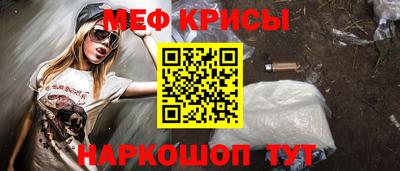 дурь Ачхой-Мартан
