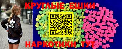 ECSTASY Баксан