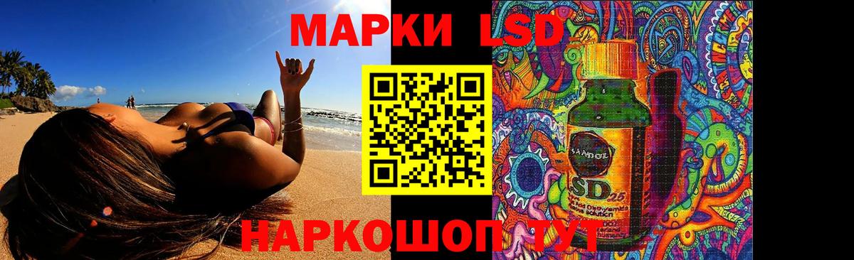 ЛСД экстази ecstasy  Лсд 25 экстази  ЛСД экстази кислота  Азнакаево  Вход с VPN 