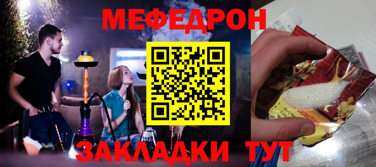   ссылки  Вход с VPN  Азнакаево  Мефедрон 4 MMC  Мефедрон VHQ  Меф 