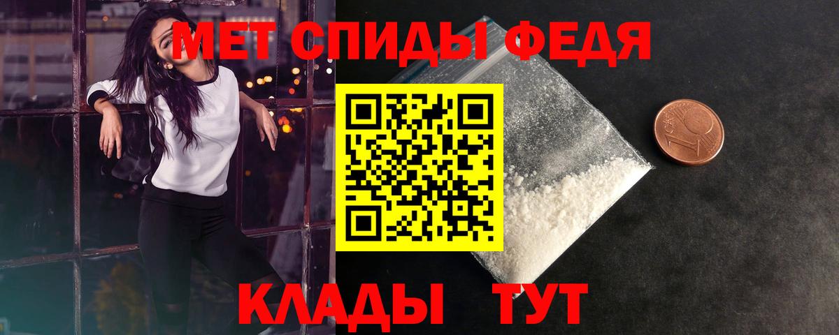 МЕТАМФЕТАМИН винт Азнакаево