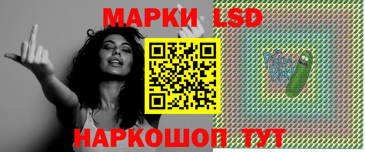 Марки 25I-NBOMe 1,8мг  Вход с VPN  Азнакаево 