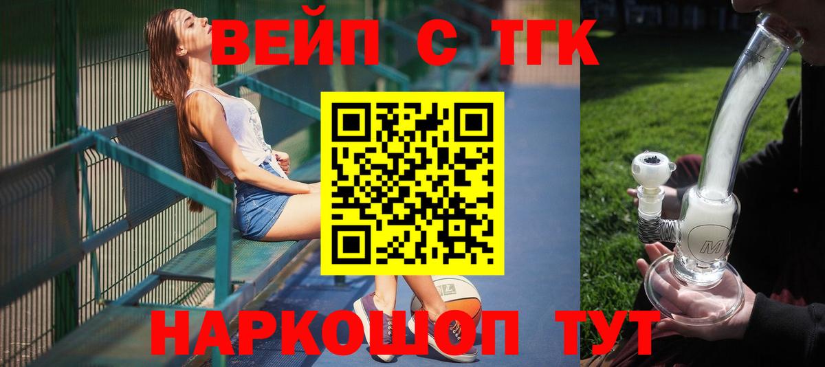 Дистиллят ТГК гашишное масло  Вход с VPN  Азнакаево 
