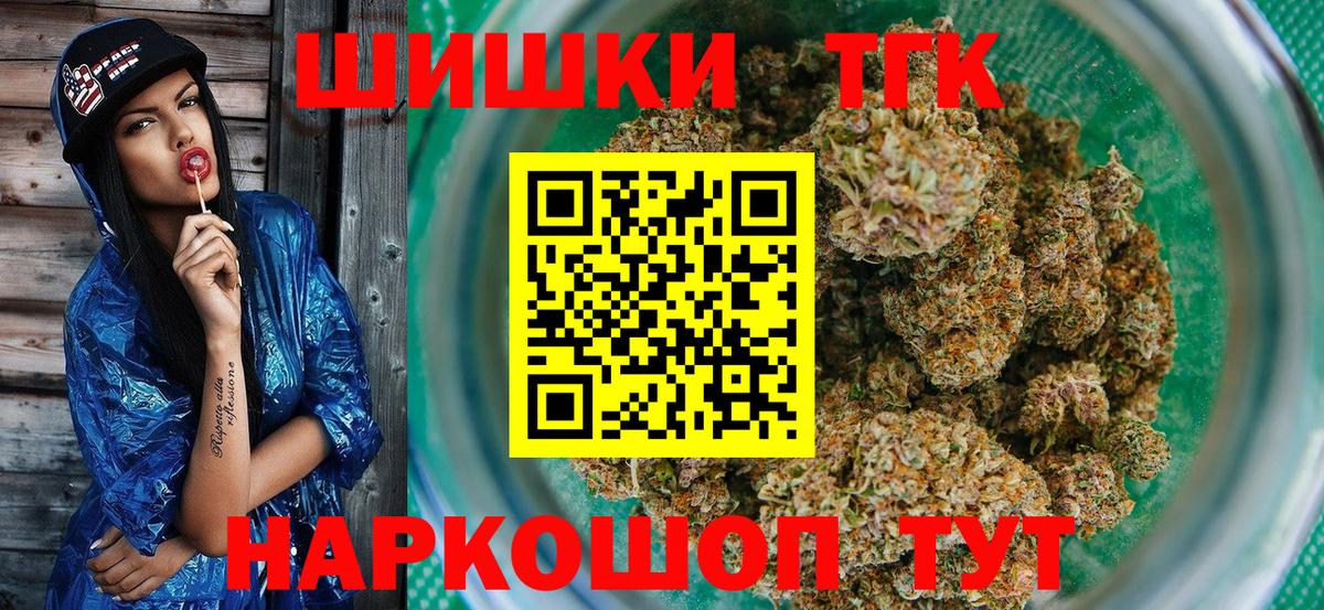 Азнакаево  МАРИХУАНА VHQ  Бошки марихуана AK-47  МАРИХУАНА Amnesia  Вход с VPN 