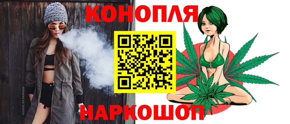 Бошки марихуана SATIVA & INDICA Азнакаево